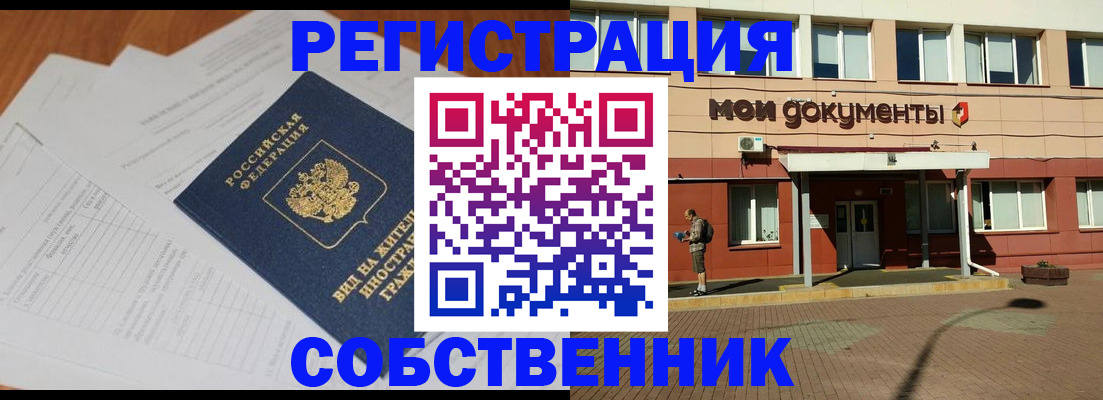 форма 3 в Мензелинске